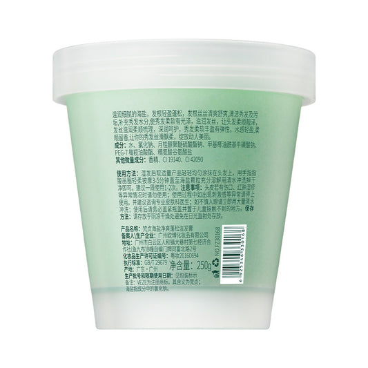 Sea Salt Hair Cleansing Cream