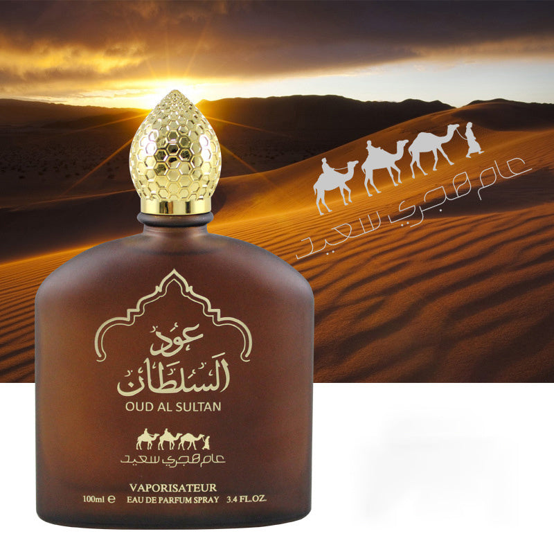 Middle Eastern Perfumes