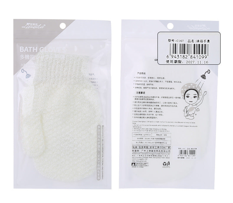 Bath Gloves Bath Exfoliation